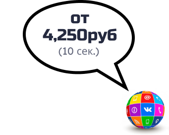 от 4.250руб